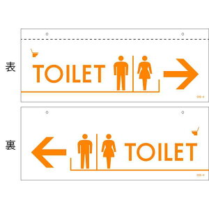 CXgW(Vp) TOILET CIS-4 140×360mm PET i {Ώ\ 407040 ( v[g^Cv )