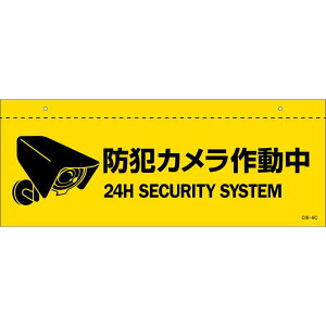 CXgW(Vp) hƃJ쓮 CIS-6 C 140×360mm PET i {Ώ\ 407063 ( v[g^Cv )