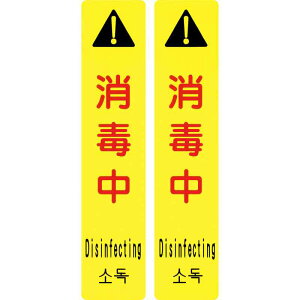 TCtbNpzV[g TCtbN-9101S Œ 270×55 i {Ώ\ 146130 ( TCtbN TC tbN zV[g 146127p V[ xg W 21g TCtbN-9101S 