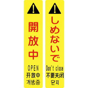TCtbNpzV[g TCtbN-9102S JE߂Ȃ 270×55 i {Ώ\ 146131 ( TCtbN TC tbN zV[g 146127p V[ xg W 21g TC