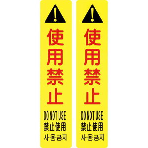 TCtbNpzV[g TCtbN-9103S gp֎~ 270×55 i {Ώ\ 146132 ( TCtbN TC tbN zV[g 146127p V[ xg W 21g TCtbN-910