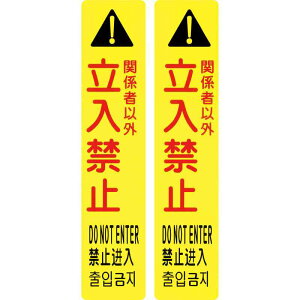 TCtbNpzV[g TCtbN-9104S ֌W҈ȊO֎~ 270×55 i {Ώ\ 146133 ( TCtbN TC tbN zV[g 146127p V[ xg W 21g TC