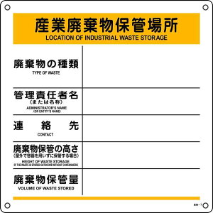 pW YƔpۊǏꏊ Yp-7 600×600mm |vs i {Ώ\ 075007 ( p֌WW )