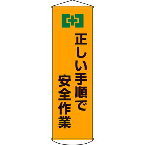 ꖋ() 菇ňS 20 1500×450mm iC^[| i {Ώ\ 124020 ( 20 )