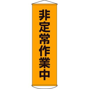 ꖋ() ƒ 26 1500×450mm iC^[| i {Ώ\ 124026 ( 26 )