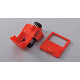 ブレーカーロックアウト 480/660V用 レバー幅39mm迄 ブレーカーロック-480 取寄品 日本緑十字社 195048 ( )