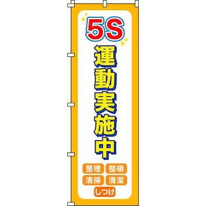 ̂ڂ 5S^{ ̂ڂ-14 1800×600mm |GXe i {Ώ\ 255014 ( )