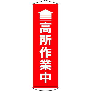 ꖋ() ƒ() 1500×450mm ^[| i {Ώ\ 124047 ( 47 )