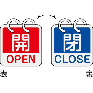 ouJD JEOPEN()̕ECLOSE() 21g^Cv 15-165C 65×65mm A~ i {Ώ\ 162053 ( 15-165C )