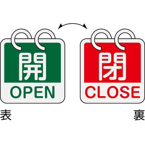 ouJD JEOPEN()̕ECLOSE() 21g^Cv 15-165D 65×65mm A~ i {Ώ\ 162054 ( 15-165D )