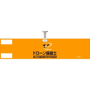 rj[r h[cmEyʏȔsF IW DRW-1 90×400mm i {Ώ\ 139001 ( DRW-1 )