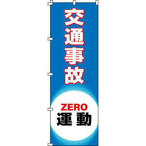 ̂ڂ ʎZERO^ ̂ڂ-18 1800×600mm |GXe i {Ώ\ 255018 ( [̂ڂ )