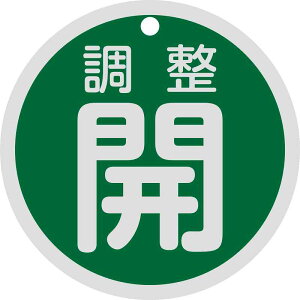 �o���u�J�D �����J(��) ��15-145B 80mm�� ���ʕ\�� �A���~�� ���i ���{�Ώ\���� 158082 ( �z�Ǖی�ށE�o���u�J�D �o���u�펞�J�D �o���u�J�D �o���u�\���D �J�D )