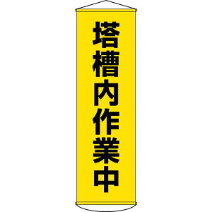 ꖋ() ƒ() 55 1500×450mm ^[| i {Ώ\ 124055 ( ꖋ  )