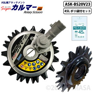 X[p[J}[ PRO-BS Wn (V^ {gXC_[20)+45L|10t ACfbN ASK-BS20V23