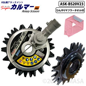 X[p[J}[ PRO-BS Wn (V^ {gXC_[20)+Ђ}t[^It ACfbN ASK-BS20V23