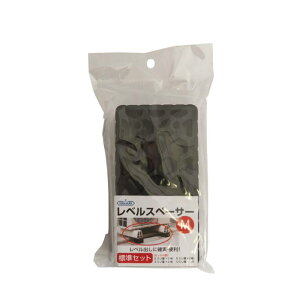 レベルスペーサー 厚さ 5mm(6 枚入) 取寄品 SMZ SH-LVS140-05 ( エアコン 空調機 屋外 調整 )