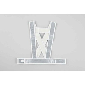 安全反射ベスト(ショート丈タイプ) 白地/白反射 タスキ型ベスト-SW フリーサイズ(サイズ調整可能) 取寄品 日本緑十字社 238024 ( タスキ型ベスト-SW )