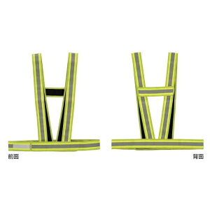 安全反射ベスト(防炎タイプ) 蛍光黄地/高輝度白反射 フリーサイズ 防炎タスキ型ベスト-KY 取寄品 日本緑十字社 238191 ( 防炎タスキ型ベスト-KY )