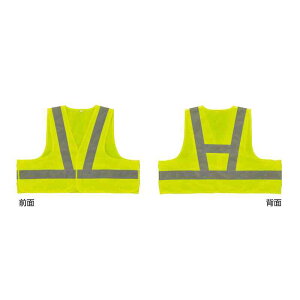 高視認性安全反射ベスト 蛍光黄地/高輝度白反射 フリー クラス1適合 ショートベスト-KY 取寄品 日本緑十字社 238211 ( ショートベスト-KY )