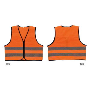 高視認性安全反射ベスト 蛍光オレンジ地/高輝度白反射 フリー クラス1適合 メッシュベスト-KYR 取寄品 日本緑十字社 238222 ( メッシュベスト-KYR )