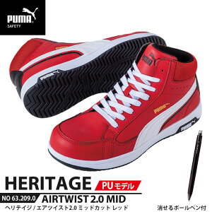 SC GAcCXg2.0 ~bh 28.0cm PU MODEL bh {[yt PUMA(v[}) 63.209.0 ( Heritage R^Cv PUU[ [LOV[Y SV[Y c JSAA A Ռz )
