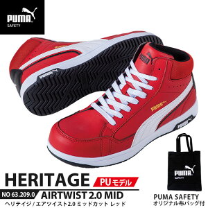 SC GAcCXg2.0 ~bh 28.0cm PU MODEL bh zobOt PUMA(v[}) 63.209.0 ( Heritage R^Cv PUU[ [LOV[Y SV[Y c JSAA A Ռz )