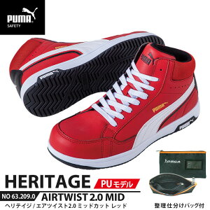 SC GAcCXg2.0 ~bh 28.0cm PU MODEL bh dobOt PUMA(v[}) 63.209.0 ( Heritage R^Cv PUU[ [LOV[Y SV[Y c JSAA A Ռz )