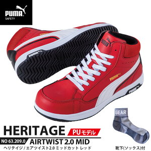 SC GAcCXg2.0 ~bh 26.0cm PU MODEL bh Ct PUMA(v[}) 63.209.0 ( Heritage R^Cv PUU[ [LOV[Y SV[Y c JSAA A Ռz )