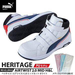SC GAcCXg2.0 ~bh 25.5cm PU MODEL H&L ʃt@Xi[ zCg }XN3t PUMA(v[}) 63.204.0 ( Heritage xg^Cv PUU[ [LOV[Y SV[Y c JSAA A Ռ