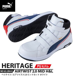 SC GAcCXg2.0 ~bh 25.5cm PU MODEL H&L ʃt@Xi[ zCg PUMA(v[}) 63.204.0 ( Heritage xg^Cv PUU[ [LOV[Y SV[Y c JSAA A Ռz )