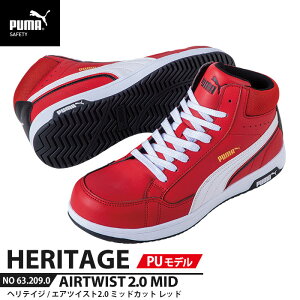 SC GAcCXg2.0 ~bh 28.0cm PU MODEL bh PUMA(v[}) 63.209.0 ( Heritage R^Cv PUU[ [LOV[Y SV[Y c JSAA A Ռz )