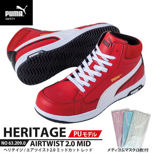 SC GAcCXg2.0 ~bh 26.0cm PU MODEL bh }XN3t PUMA(v[}) 63.209.0 ( Heritage R^Cv PUU[ [LOV[Y SV[Y c JSAA A Ռz )