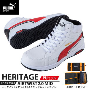 ���S�C �G�A�c�C�X�g2.0 �~�b�h 27.0cm PU MODEL �z���C�g �H��|�[�`�t PUMA(�v�[�}) 63.208.0 ( Heritage �R�^�C�v PU���U�[ ���[�L���O�V���[�Y ���S�V���[�Y ��c���� JSAA A�� �Ռ��z�� )