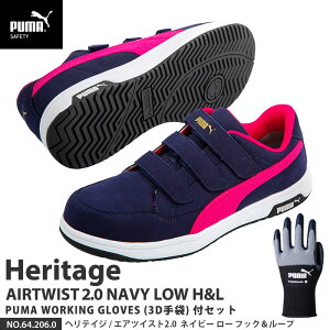 SC GAcCXg2.0 [Jbg 28.0cm H&L ʃt@Xi[ lCr[ (O[u)tZbg PUMA(v[}) 64.206.0&PG1430 ( Heritage xg^Cv [LOV[Y SV[Y c JSAA A 