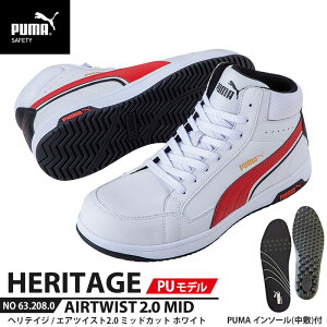 SC GAcCXg2.0 ~bh 25.5cm PU MODEL zCg ~ C\[t PUMA(v[}) 63.208.0&20.450.0 ( Heritage R^Cv PUU[ [LOV[Y SV[Y c JSAA A Ռz )