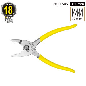 �X�����v���C���[ �o�l�t 150mm ���i TTC(�c�m�_) PLC-150S ( ���� �؂� �܂킷 �Ȃ��� )