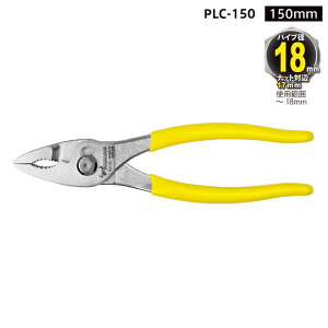 �X�����v���C���[ 150mm ���i TTC(�c�m�_) PLC-150 ( ���� �؂� �܂킷 �Ȃ��� )