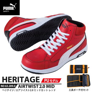 SC GAcCXg2.0 ~bh 26.5cm PU MODEL bh H|[`t PUMA(v[}) 63.209.0 ( Heritage R^Cv PUU[ [LOV[Y SV[Y c JSAA A Ռz )