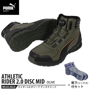 SC C_[2.0 I[u 26.5cm fBXN ~bhJbg C \bNXt PUMA(v[}) 63.362.0 ( AX`bN RIDER fBXN[VOVXe _C c JSAA A)