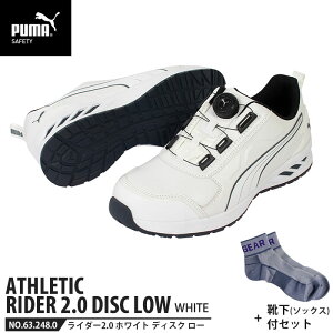 SC C_[2.0 zCg 26.0cm fBXN [Jbg C \bNXt PUMA(v[}) 64.248.0 ( AX`bN RIDER fBXN[VOVXe _C c JSAA A)