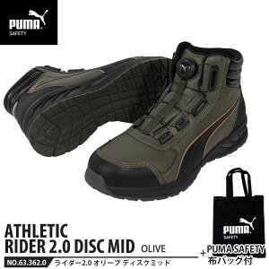 SC C_[2.0 I[u 25.0cm fBXN ~bhJbg zobOt PUMA(v[}) 63.362.0 ( AX`bN RIDER fBXN[VOVXe _C c JSAA A)