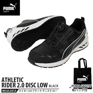 SC C_[2.0 ubN 26.0cm fBXN [Jbg zobOt PUMA(v[}) 64.247.0 ( AX`bN RIDER fBXN[VOVXe _C c JSAA A)