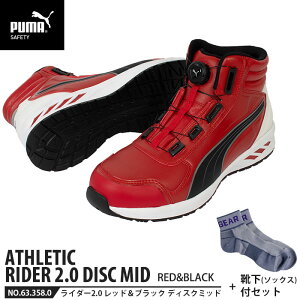 SC C_[2.0 bh&ubN 26.0cm fBXN ~bhJbg C \bNXt PUMA(v[}) 63.358.0 ( AX`bN RIDER fBXN[VOVXe _C c JSAA A)