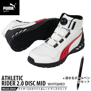 SC C_[2.0 zCg&bh 28.0cm fBXN ~bhJbg {[yt PUMA(v[}) 63.359.0 ( AX`bN RIDER fBXN[VOVXe _C c JSAA A)