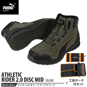 SC C_[2.0 I[u 25.0cm fBXN ~bhJbg H|[`t PUMA(v[}) 63.362.0 ( AX`bN RIDER fBXN[VOVXe _C c JSAA A)