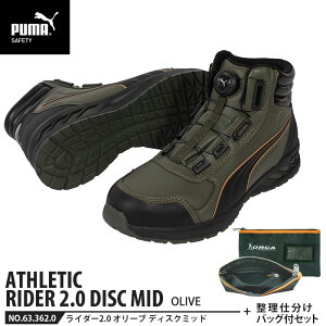 SC C_[2.0 I[u 25.5cm fBXN ~bhJbg dobOt PUMA(v[}) 63.362.0 ( AX`bN RIDER fBXN[VOVXe _C c JSAA A)