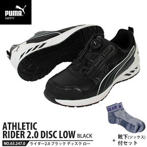 SC C_[2.0 ubN 28.0cm fBXN [Jbg C \bNXt PUMA(v[}) 64.247.0 ( AX`bN RIDER fBXN[VOVXe _C c JSAA A)