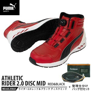 SC C_[2.0 bh&ubN 26.0cm fBXN ~bhJbg dobOt PUMA(v[}) 63.358.0 ( AX`bN RIDER fBXN[VOVXe _C c JSAA A)
