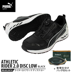 SC C_[2.0 ubN 25.0cm fBXN [Jbg dobOt PUMA(v[}) 64.247.0 ( AX`bN RIDER fBXN[VOVXe _C c JSAA A)
